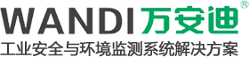 万安迪科技